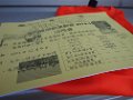 2014 12 09 屯門區能運動會2014義工